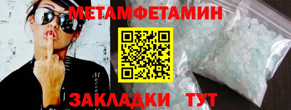 Домодедово  Amphetamine  Вход с VPN  АМФЕТАМИН Premium 