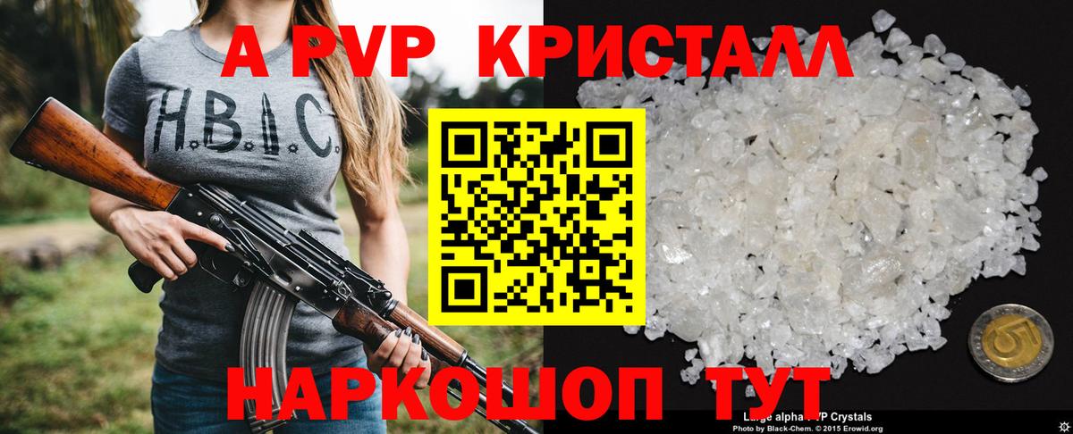 Alfa_PVP  Alfa_PVP СК  APVP VHQ  Вход с VPN  Альфа ПВП VHQ  Домодедово 
