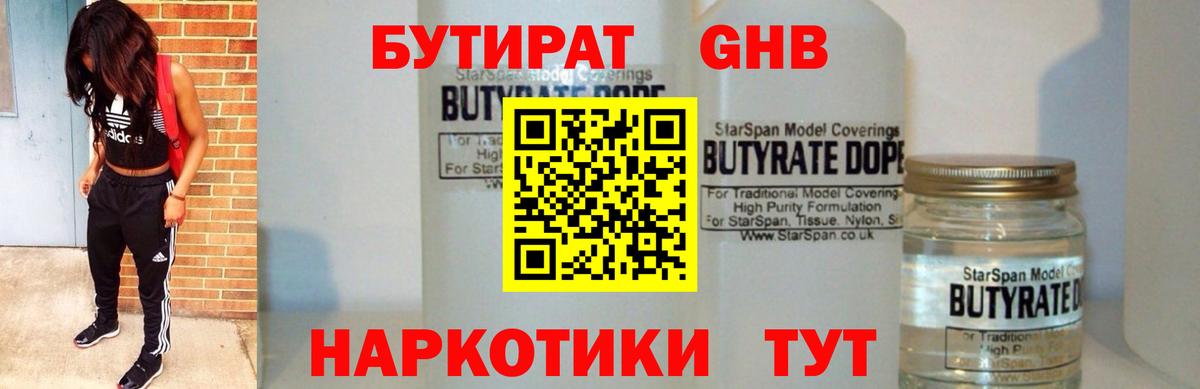 КОКАИН  NBOMe  МЕТ  ГАШИШ  LSD-25  Марихуана  Домодедово  Alpha-PVP СОЛЬ кристаллы  Меф   Вход с VPN  Гашиш  Вейп ТГК 