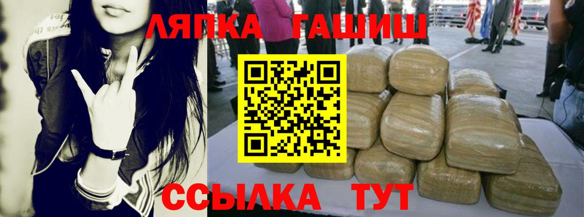 Гашиш hashish Домодедово
