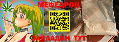 MESCALINE Краснознаменск