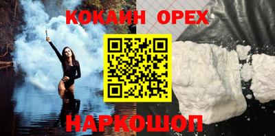 ешки Краснодар