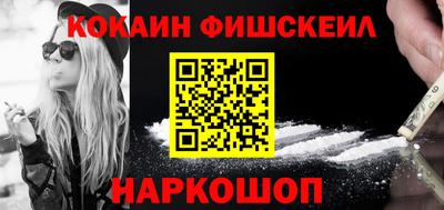 дурь Краснокаменск