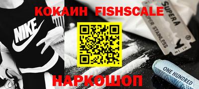 ешки Краснодар
