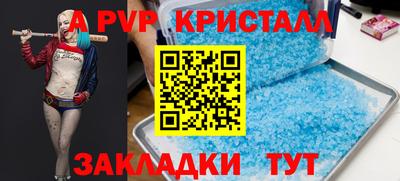 ешки Краснодар