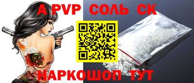 ешки Краснодар