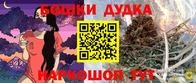 дурь Краснокаменск