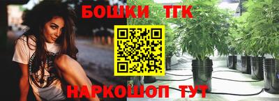 MESCALINE Краснознаменск