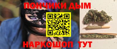 ешки Краснодар