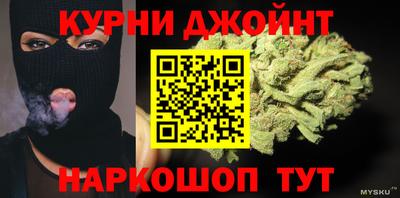 MESCALINE Краснознаменск