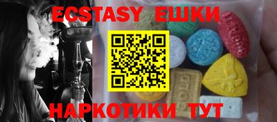 MESCALINE Краснознаменск