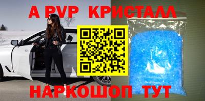 ешки Краснодар