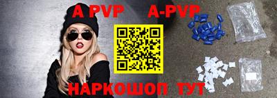 дурь Краснокаменск