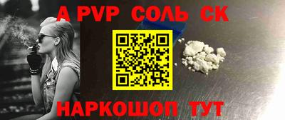ешки Краснодар