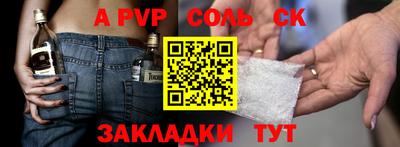 дурь Краснокаменск