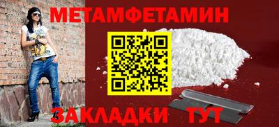 амфетамин Кунгур