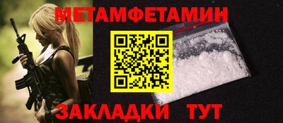 MESCALINE Краснознаменск