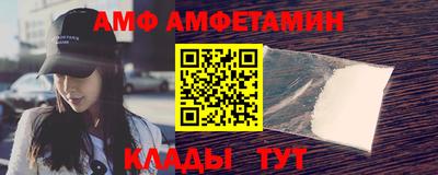 амфетамин Кунгур