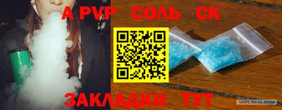 MESCALINE Краснознаменск