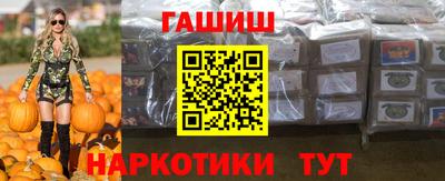 ешки Краснодар