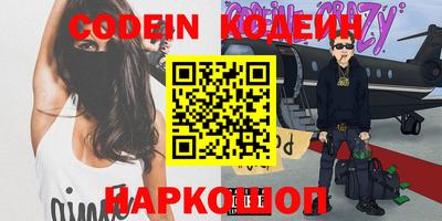 дурь Краснокаменск
