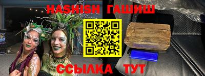 MESCALINE Краснознаменск