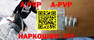 ешки Краснодар