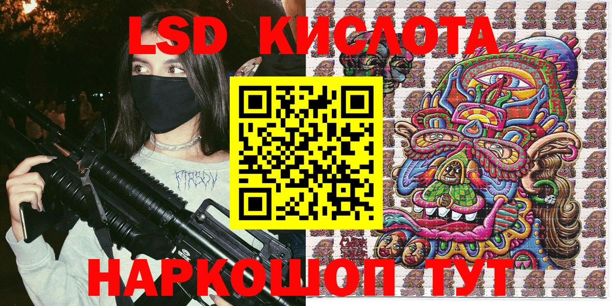 Марки 25I-NBOMe  Марки N-bome 1,5мг  Вход с VPN  Домодедово  Марки N-bome 1,5мг 