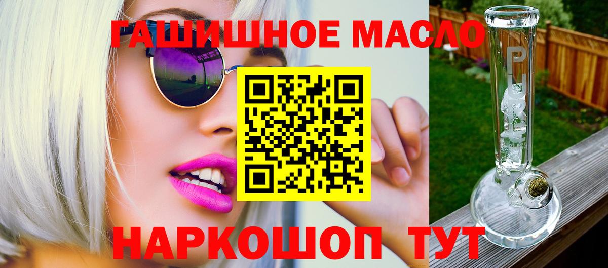 ТГК вейп с тгк Домодедово