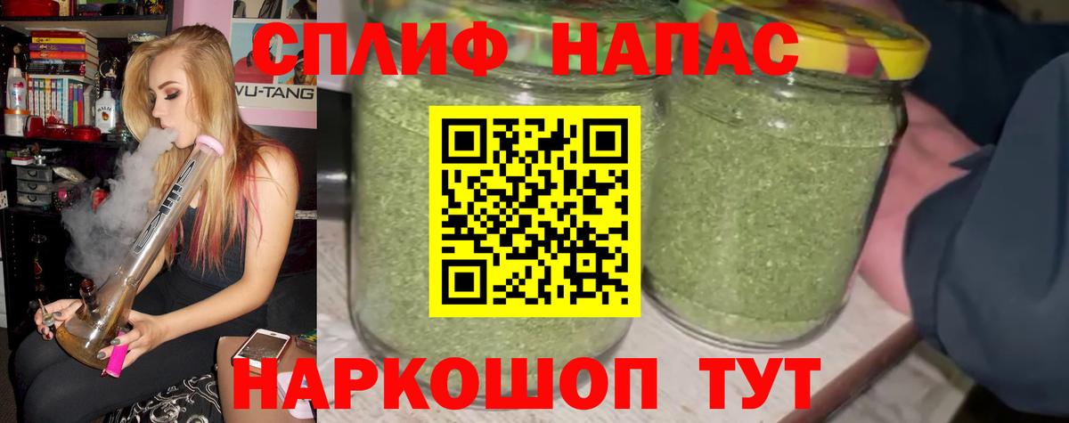 Шишки марихуана VHQ Домодедово