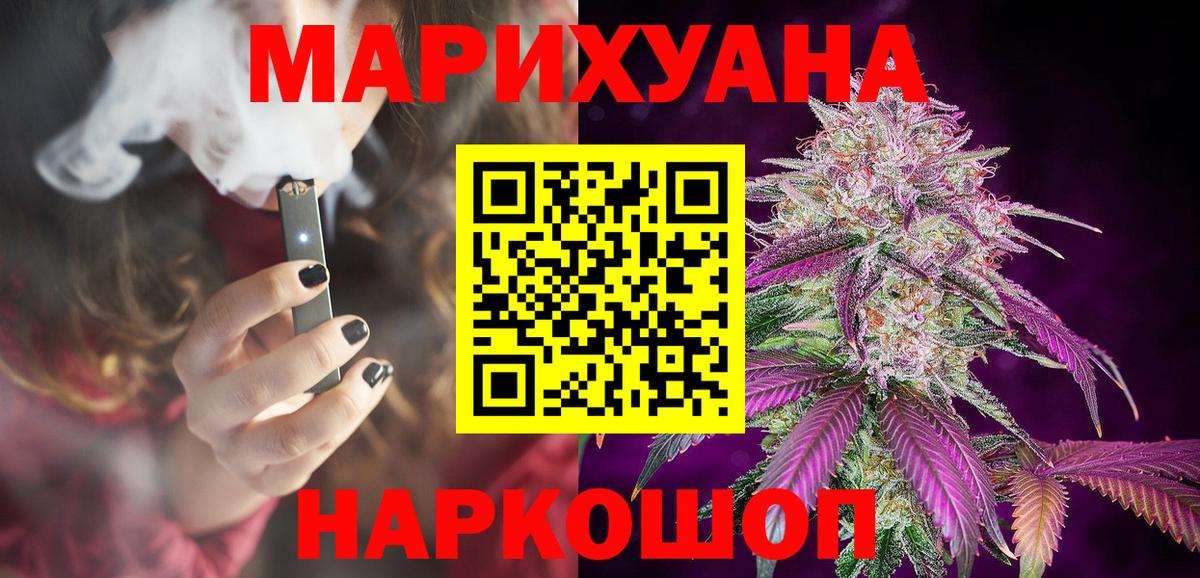 Марихуана MAZAR  Бошки Шишки марихуана  Домодедово  Каннабис Ganja  Вход с VPN 